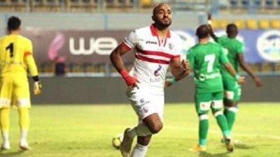 الزمالك يدرس رفع الإيقاف عن ”كهربا“