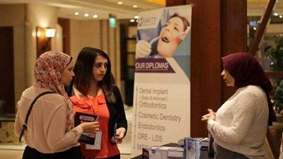 حفل افتتاح المؤتمر الدولي الرابع لأطباء الأسنان (صور)