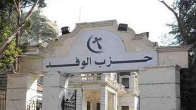 «العبسي» تقترح تدشين تنسيقية «المرأة القيادية بالأحزاب السياسية»