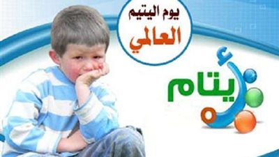 الأورمان تجرى استعدادات مكثفة لإطلاق احتفالات يوم اليتيم