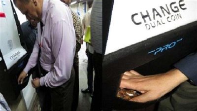 بعد وضع ماكينات الصراف الآلي بالمترو.. وداعًا لأزمة «الفكة»