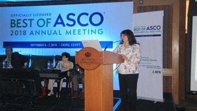 مؤتمر الجمعية الأمريكية لعلاج الأورام‎