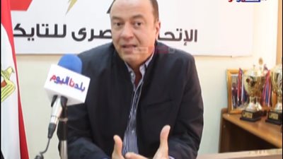 فيديو| رئيس الاتحاد المصري للتايكوندو: نواجه تحديات كبيرة خلال 2019 