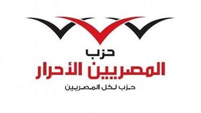 المصريين الأحرار بالسويس يطلق مبادرة 