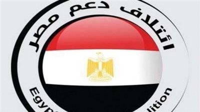 دعم مصر : بروتوكول مع ”الصحة” لتطوير مستشفيات الريف