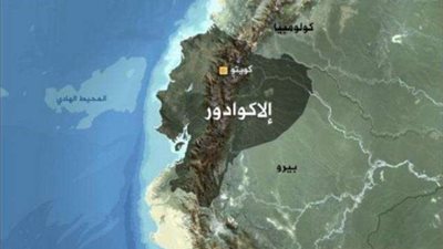 زلزال 6.3 درجات يضرب وسط الإكوادور