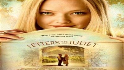 «دليل القنوات».. الأفلام التي تُعرض الليلة: من بينهم «Letters to Juliet»