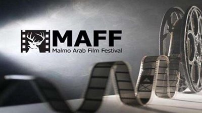 إعلان تفاصيل مهرجان ”مالمو للسينما العربية”.. الخميس المقبل
