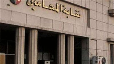 عاشور يكرم المحامين الجدد بالمحافظات الجمعة المقبلة