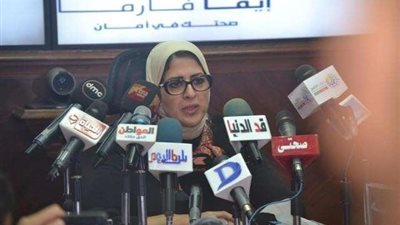 «الصحة»: حملة علاج التهاب الأعصاب الطرفية