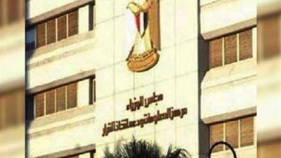 الحكومة تكشف عن حقيقة الشائعات التي انتشرت الأيام الماضية