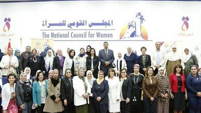 القومي للمرأة يحتفل بمرور 100 عام على السيدة المصرية