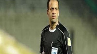 محمد الحنفي حكمًا لمباراة الزمالك والمقاولون