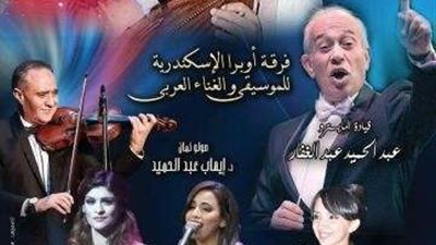 شادية والعندليب الأسمر وكوكب الشرق.. فى ذكرى بليغ حمدى بالأوبرا دمنهور