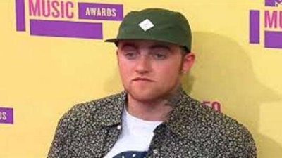 سحب تذاكر حفلات الراحل ماك ميلر من طرف الشركة المنظمة