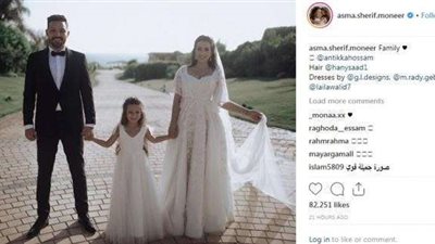 حفيدة شريف منير تخطف الأنظار فى حفل زفاف محمود حجازى