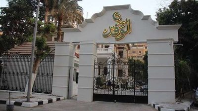 حزب الوفد ينتج أغنية وطنية عن ثورة 1919 برعاية 