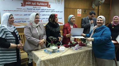 كلية التمريض بجامعة المنصورة تحتفل بعيد الأم تزامنًا مع يوم السعادة