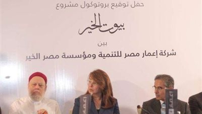 فعاليات إطلاق المرحلة الأولي لمشروع بيت الخير