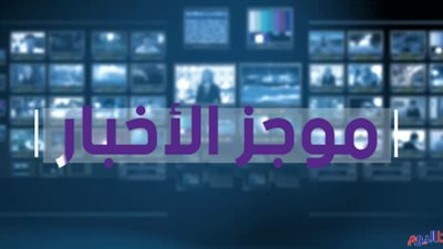 السيسي يوجه رسالة لنظيره الجابوني.. وارتفاع وفيات الحجاج المصريين لـ70 حالة