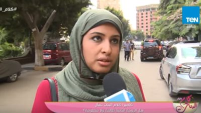 الزوجة الثانية ظالمة أم مظلومة؟.. السيدات يُجبن