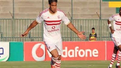 أحمد علي يعتذر لجماهير الزمالك بعد التسجيل في شباكه