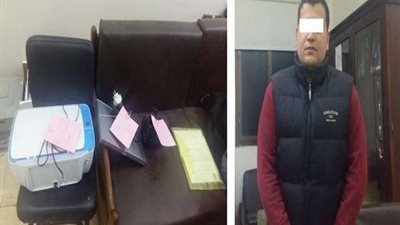 سقوط مروج الشهادات الجامعية المزورة على فيس بوك