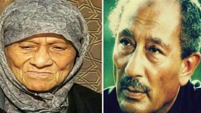 غدًا.. تشييع جثمان شقيقة «أنور السادات» بمسقط رأسها