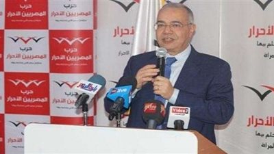 «المصريين الأحرار »يهنئ المصريين والقيادة السياسية