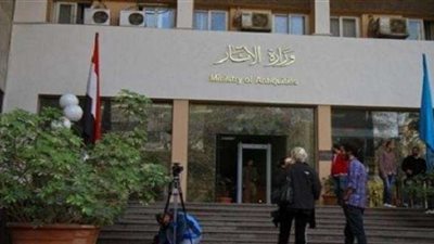 إطلاق دبلومة المهارات الأساسية لتنمية قيادات الآثار