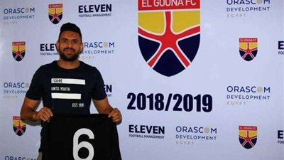 أوكا يتقدم للجونة على بيراميدز