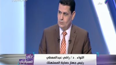 «حماية المستهلك»: الدولة تتوسع في المنافذ التجارية