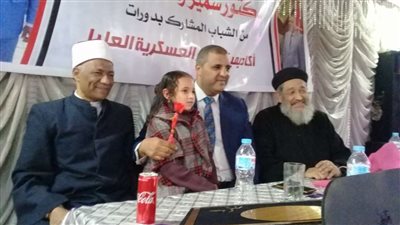 القيادات الشعبية وشباب سمالوط يكرمون نائب دائرتهم