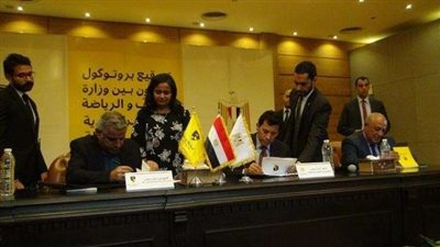 توقيع بروتوكول تعاون بين وزارة الشباب والرياضة وشركة وادى دجلة