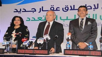 مؤتمر طبي لمناقشة أحدث علاج لمرض التصلب المتعدد