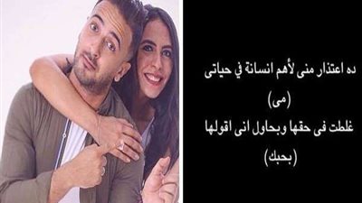 3 سيناريوهات وراء الفيديو المثير من محمد مهران لخطيبته