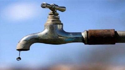 قطع المياه لمدة 6 ساعات عن بعض المناطق بالجيزة