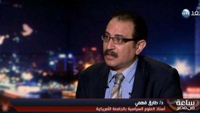 طارق فهمي يكشف النقاب عن تقرير ”سري” يثبت براءة ”الملاك”