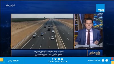 مشادة بين خبير مروري وأصحاب النقل الثقيل.. والأخير: ”محدش بيسأل فينا”