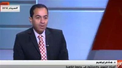 ”أستاذ تمويل”: 77% من إيرادات الدولة تأتي من الضرائب (فيديو)