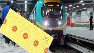 المترو: عدم إلغاء خصم تذاكر ذوى الاحتياجات الخاصة