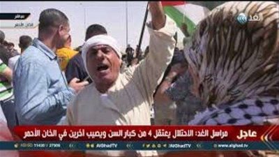 وحدة القدس بالرئاسة الفلسطينية: سنمارس سيادتنا على كافة الأراضي بالخان الأحمر