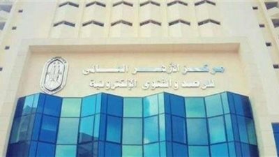 «الأزهر للفتوى» ينشر بيانًا حول ميراث المرأة