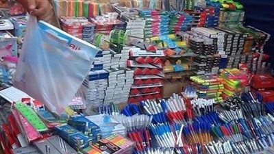 19 سبتمبر.. افتتاح معرض «أهلاً مدارس»