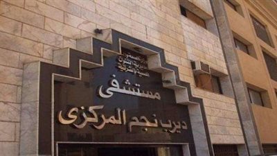 ننشر  أسماء الوفيات في حادث مستشفى ديرب نجم بالشرقية