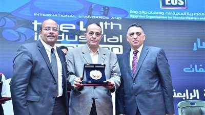 بالصور.. هيئة المواصفات والجودة تنظم احتفالية بمناسبة اليوم العالمي للتقييس