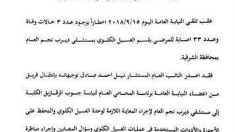 بلدنا اليوم