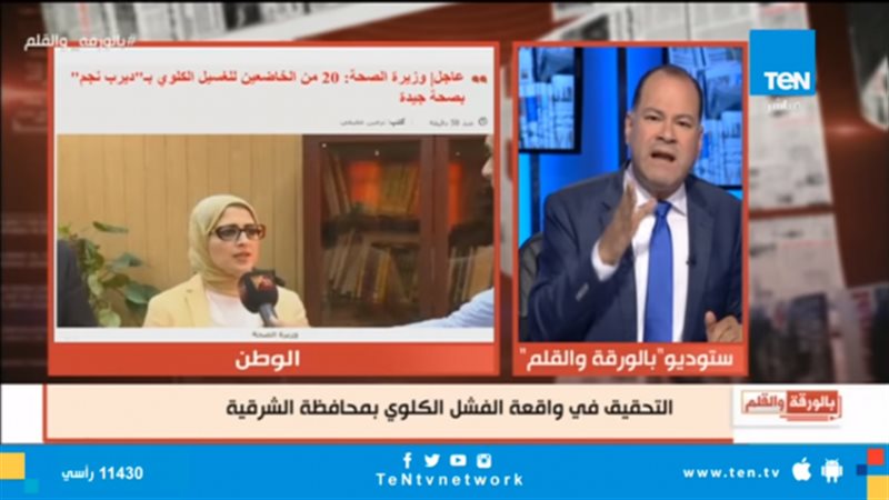 بلدنا اليوم