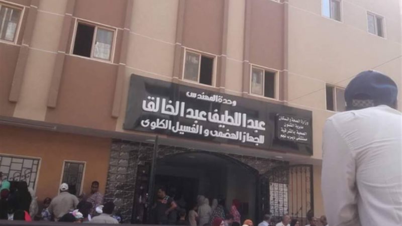 بلدنا اليوم