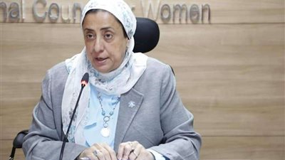 القومي للمرأة